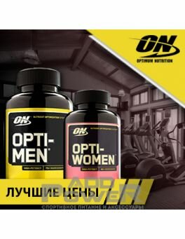 Opti